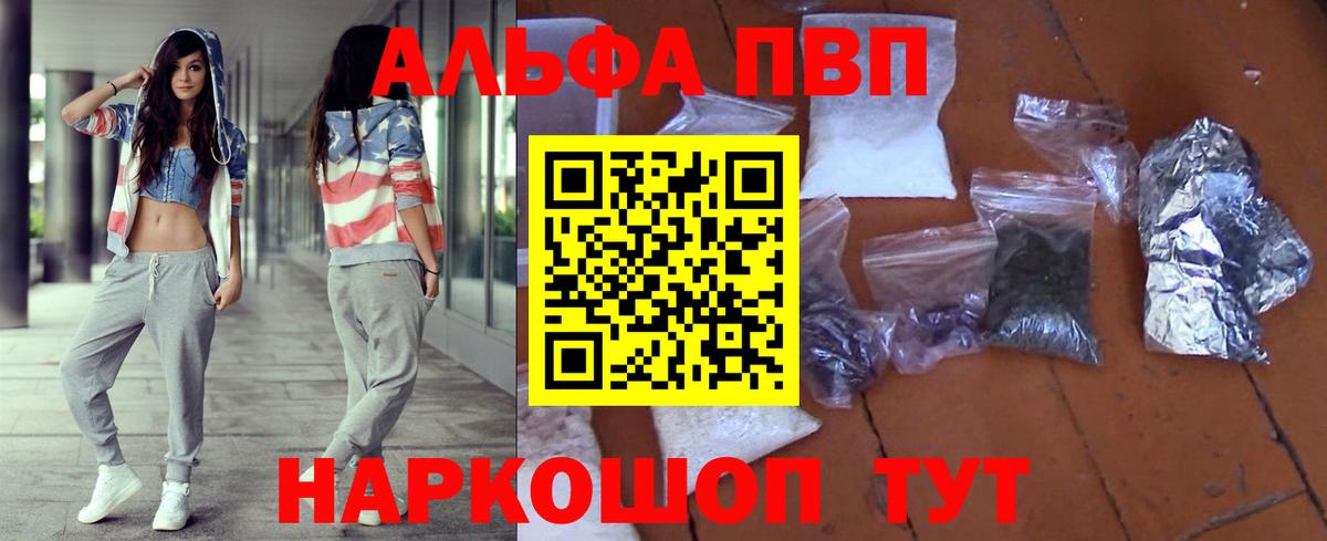 А ПВП крисы CK Улан-Удэ