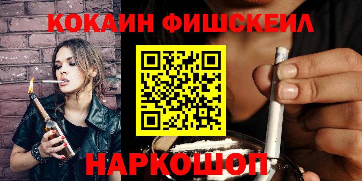 Cocaine Боливия  Вход с VPN  Улан-Удэ  КОКАИН  КОКАИН VHQ 