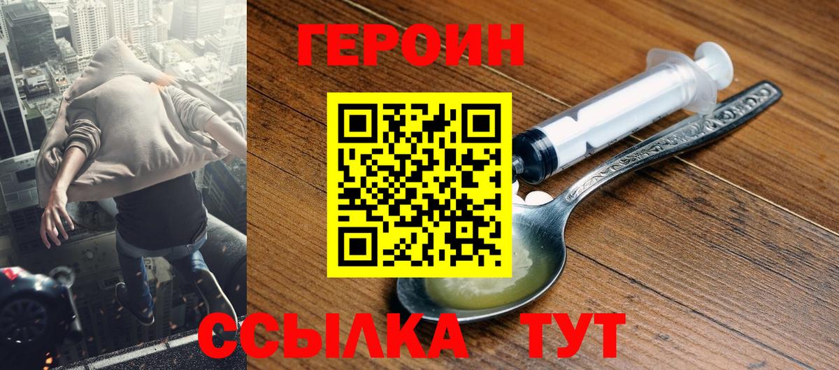 ГАШ  Cocaine  ЭКСТАЗИ  Метамфетамин  Меф кристаллы  А ПВП СК   Гашиш  Улан-Удэ  Марихуана  Вход с VPN 