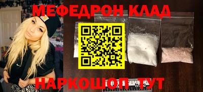 соль курить ск Кунгур