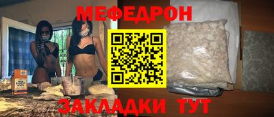 ALPHA-PVP Ставрополь