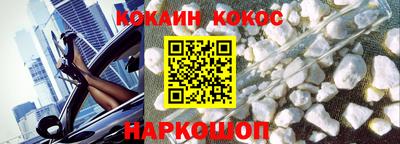 соль курить ск Кунгур