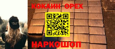 соль курить ск Кунгур