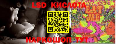 соль курить ск Кунгур