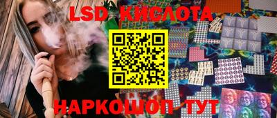 соль курить ск Кунгур