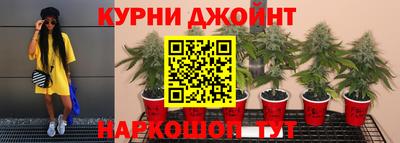 марихуана Кумертау