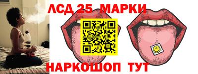 марихуана Кумертау