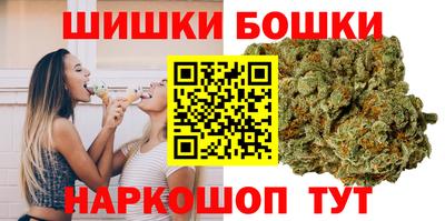 марихуана Кумертау