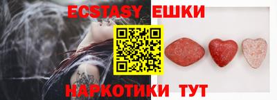 соль курить ск Кунгур