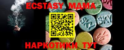 экстази Среднеуральск