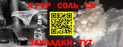 марихуана Кумертау