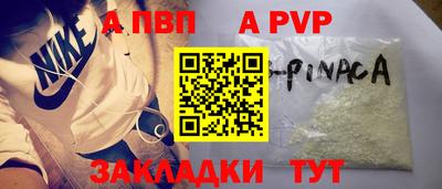 соль курить ск Кунгур
