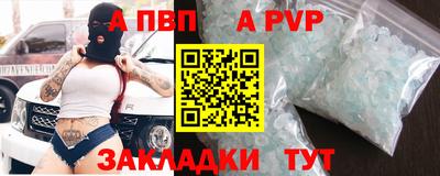 соль курить ск Кунгур