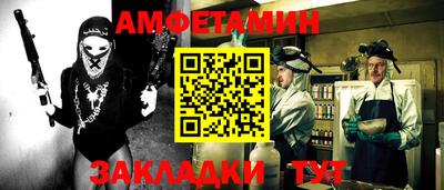 гашик Старая Купавна