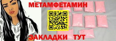 соль курить ск Кунгур