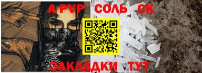 бошки Кулебаки