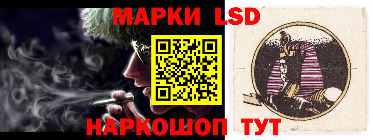 ЛСД экстази ecstasy  LSD-25 экстази кислота  Вход с VPN  Улан-Удэ 