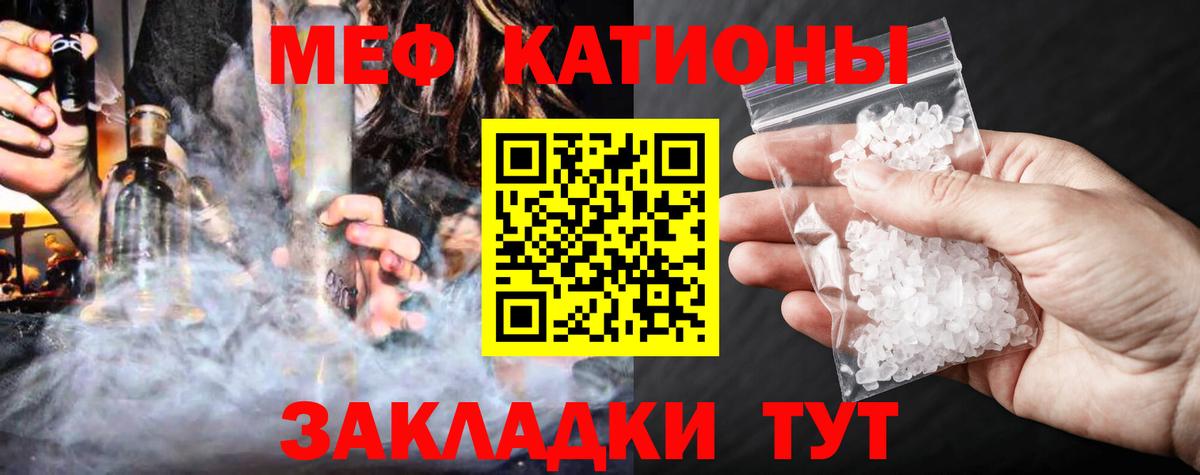 МЕФ мука Улан-Удэ