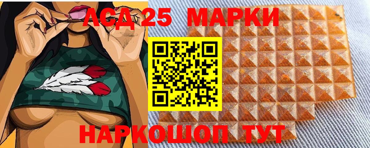 Наркотические марки 1,5мг  Марки N-bome  Улан-Удэ  Вход с VPN 