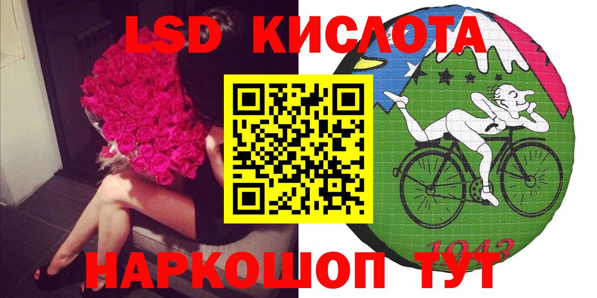 Марки N-bome 1,8мг Улан-Удэ
