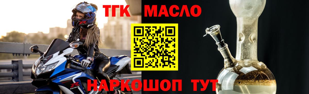 Галлюциногенные грибы Улан-Удэ