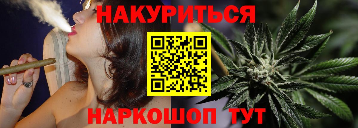 МАРИХУАНА Bruce Banner Улан-Удэ
